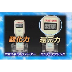 高濃度水素水　ミラクルスプリング　36本入り