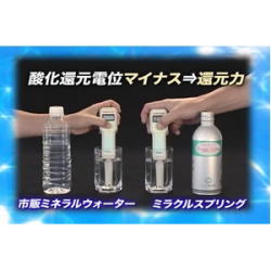 高濃度水素水　ミラクルスプリング　36本入り