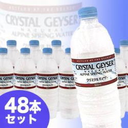 クリスタルガイザー 500ml 24本入り ×2 48本セット