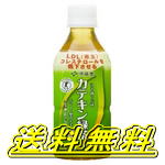 伊藤園 カテキン緑茶350ml×72本セット